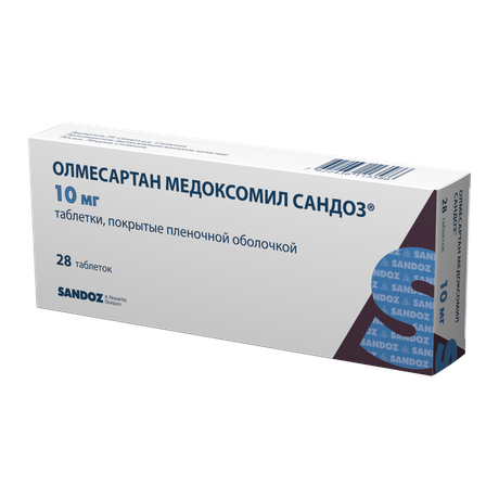 Фото Олмесартан медоксомил Сандоз, таблетки покрытые пленочной оболочкой 10 мг, 28 шт.