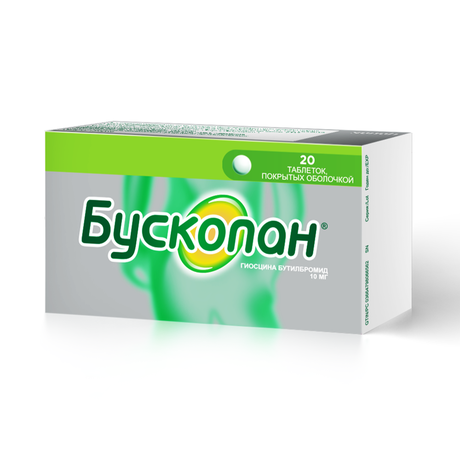 Фото Бускопан, таблетки в пленочной оболочке 10 мг, 20 шт.