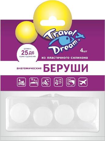 Фото Трэвел Дрим, беруши силиконовые, 4 шт.