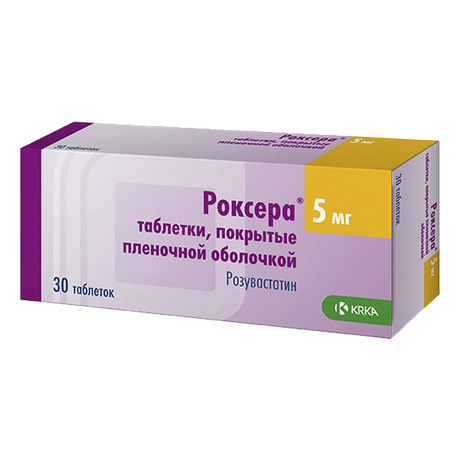 Фото Роксера, таблетки покрыт. плен. об. 5 мг, 30 шт.