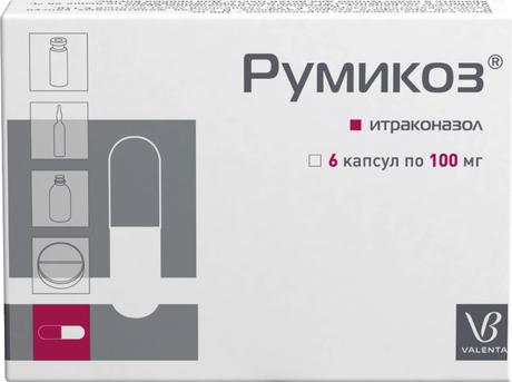 Фото Румикоз, капсулы 100 мг, 6 шт.