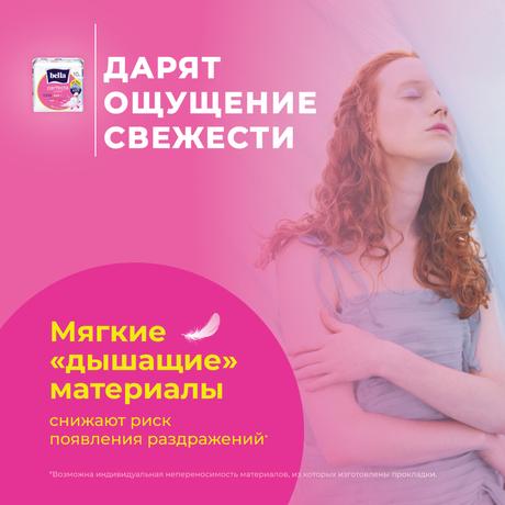 Фото Bella Perfecta, Ultra Rose Deo fresh, прокладки супертонкие, 10 шт.