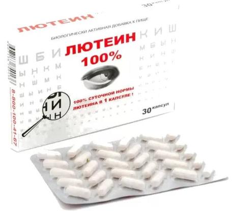 Фото Лютеин 100%, капсулы, 30 шт.