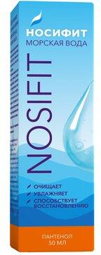 Фото Носифит Морская вода и Пантенол для очищения и увлажнения, спрей 50 мл