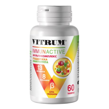 Фото Витрум Иммунактив, таблетки покрытые оболочкой 1400 мг, 60 шт.