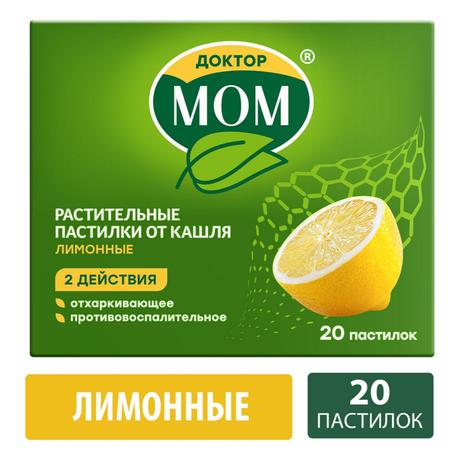 Фото Доктор МОМ, пастилки от кашля (лимон), 20 шт.