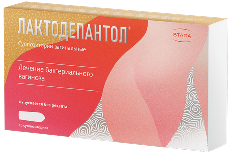Фото Лактодепантол, суппозитории вагинальные 100 мг, 10 шт.