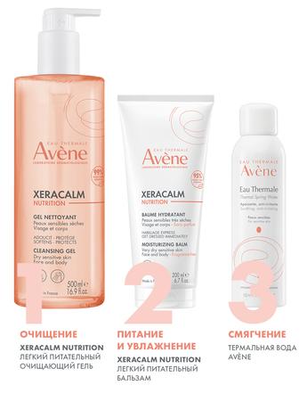 Фото Avene XeraCalm Nutrition бальзам легкий питательный 200 мл