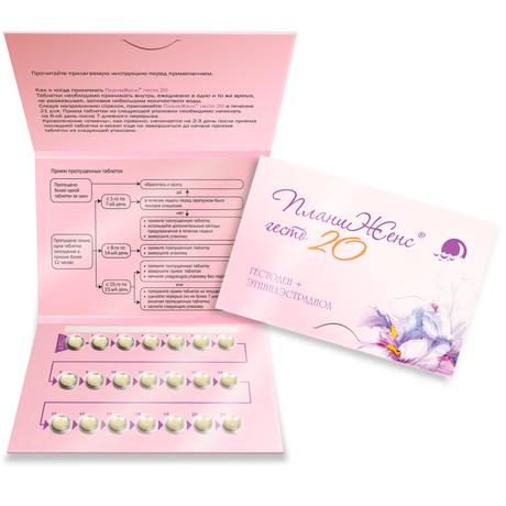 Фото ПланиЖенс гесто 20 таблетки, покрытые оболочкой 75 мкг +20 мкг х21