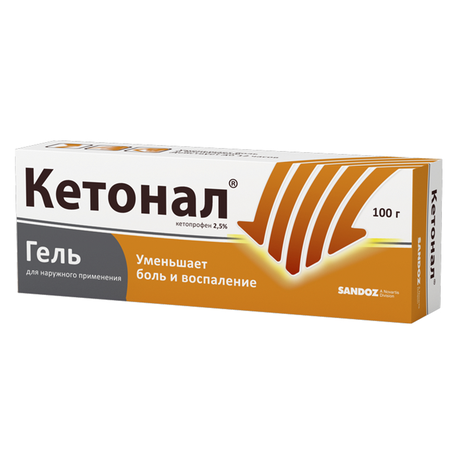 Фото Кетонал, гель 2.5%, 100 г