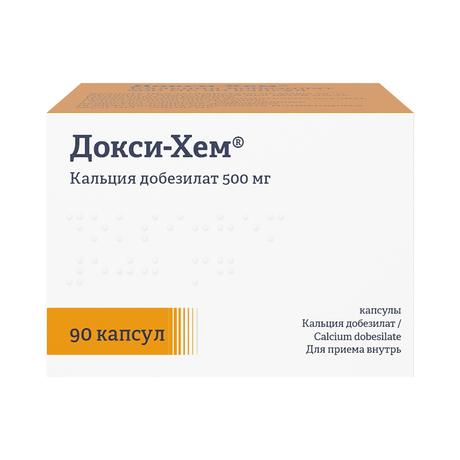 Фото Докси-Хем, капсулы 500 мг, 90 шт.