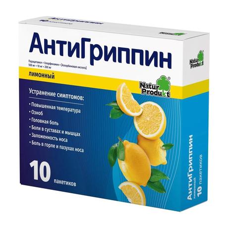 Фото Антигиппин, порошок для приготовления р-ра Лимон, 500 мг+10 мг +200 мг, 10 шт.