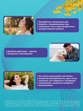 Фото Момат Рино, спрей назальный 50 мкг/доза, 60 доз