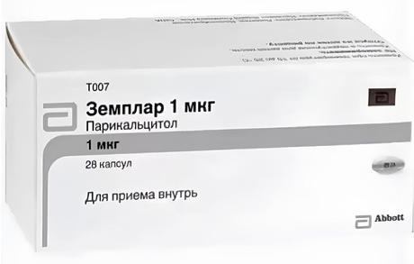 Фото Земплар, капсулы 1 мкг, 28 шт.