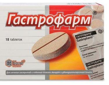 Фото Гастрофарм, таблетки, 18 шт.