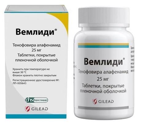 Фото Вемлиди, таблетки, покрытые пленочной оболочкой, 25 мг, 30 шт.