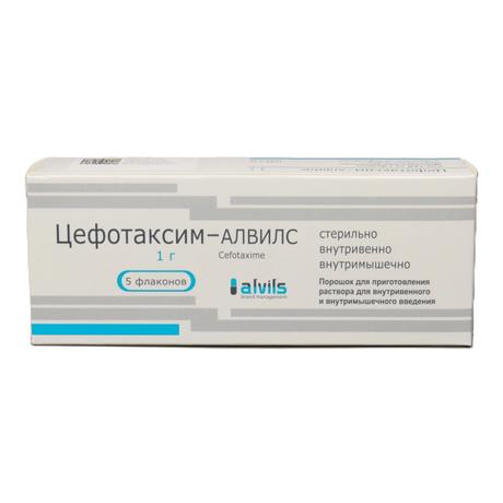 Фото Цефотаксим-Алвилс, порошок для приготовления р-ра внутриввенного и внутримышечного введения флакон 1 г, 5 шт.