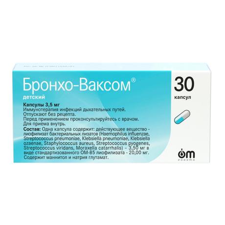 Фото Бронхо-Ваксом детский, капсулы 3,5 мг, 30 шт.