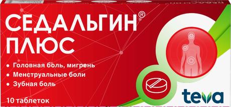 Фото Седальгин Плюс, таблетки 500 мг+50 мг+38.75 мг, 10 шт.
