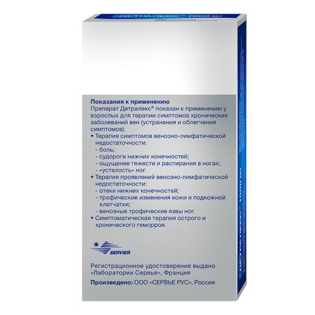 Фото Детралекс, таблетки покрыт. плен. об. 1000 мг, 30 шт.