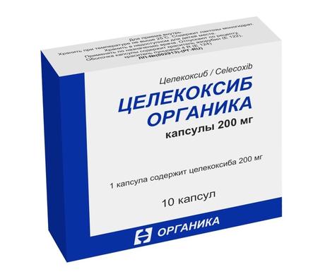 Фото Целекоксиб Органика, капсулы 200 мг, 10 шт.
