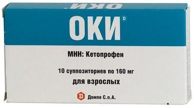 Фото ОКИ, суппозитории ректальные 160 мг, 10 шт.