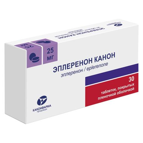 Фото Эплеренон Канон, таблетки, покрытые пленочной оболочкой 25 мг, 30 шт.
