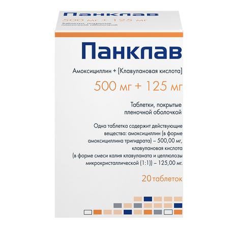 Фото Панклав, таблетки покрыт. плен. об. 500 мг+125 мг, 20 шт.