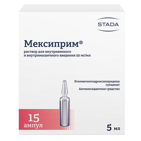 Фото Мексиприм, раствор для в/в и в/м введения 50 мг/мл, ампулы 5 мл, 15 шт.