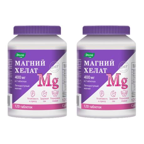 Фото Набор 2уп Магний хелат таблетки 120шт