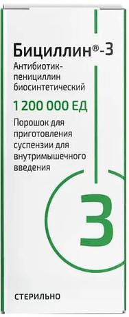 Фото Бициллин-3, порошок 1200000 ЕД, 10 мл
