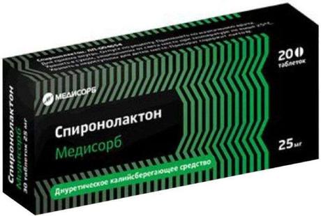 Фото Спиронолактон Медисорб, таблетки 25 мг, 20 шт.