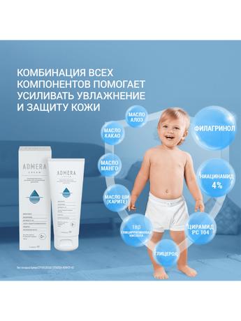 Фото Адмера, крем для сухой и чувствительной кожи тела, 50 мл