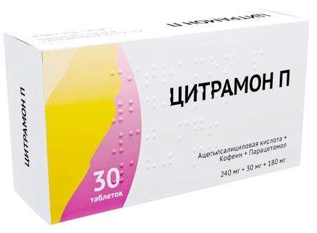 Фото Цитрамон П, таблетки 240 мг +30 мг +180 мг, 30 шт.