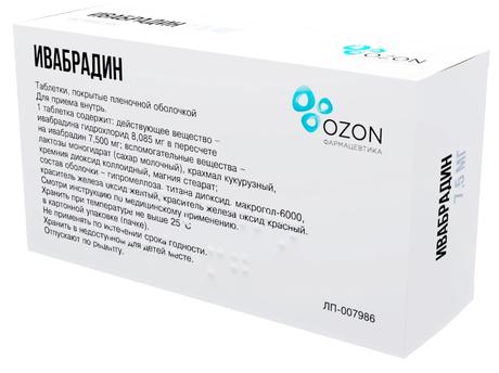 Фото Ивабрадин, таблетки, покрытые пленочной оболочкой 7,5 мг, 56 шт.