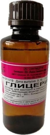 Фото Глицерин, раствор 40 г (Самарамедпром)