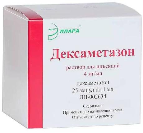 Фото Дексаметазон, раствор 4 мг/мл, ампулы 1 мл, 25 шт.