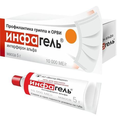 Фото Инфагель, гель, 5 г.