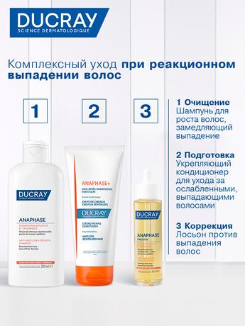 Фото Ducray Anaphase шампунь для ослабленных, склонных к выпадению волос 200 мл, 1 шт.