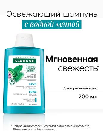 Фото Klorane Водная мята, шампунь-детокс для волос 200 мл 