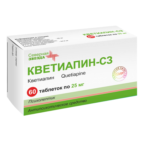 Фото Кветиапин-СЗ таблетки, покрытые пленочной оболочкой 25 мг, 60 шт.