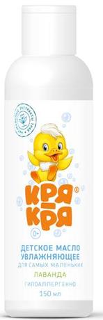 Фото Кря-Кря, масло детское увлажняющее (лаванда), 150 мл