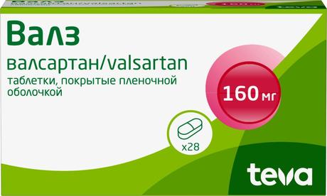 Фото Валз, таблетки покрыт. плен. об. 160 мг, 28 шт.