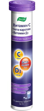 Фото Эвалар Витамин С + Бета каротин + Д, таблетки шипучие, 15 шт.