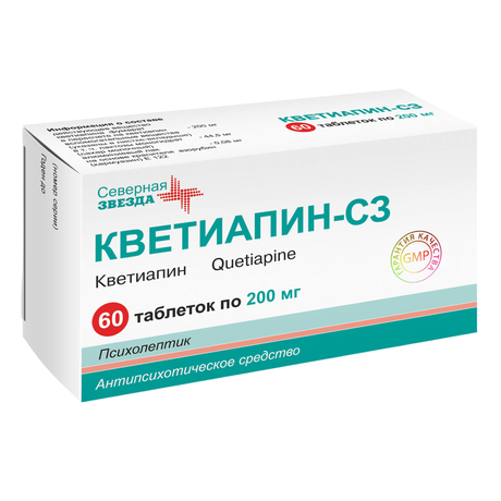 Фото Кветиапин-СЗ, таблетки покрыт. плен. об. 200 мг, 60 шт.