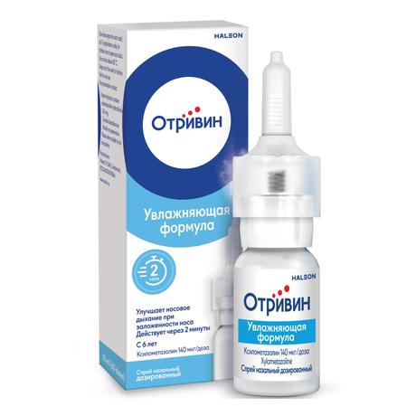 Фото Отривин Увлажняющая формула 0,1%, спрей назальный 10 мл, 1 шт.