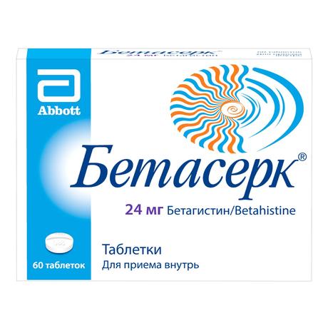 Фото Бетасерк, таблетки 24 мг, 60 шт.