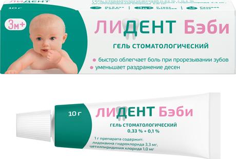 Фото Лидент Бэби, гель стоматологический 0,33%+0,1%, 10 г