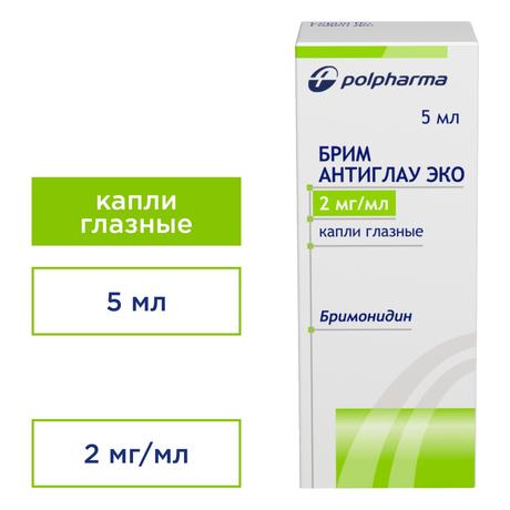 Фото Брим Антиглау ЭКО, капли глазные 2 мг/мл, 5 мл