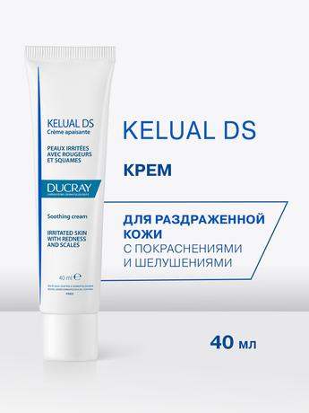 Фото DUCRAY КЕЛЮАЛЬ DS (Дюкрэ Келюаль) Успокаивающий крем 40 мл